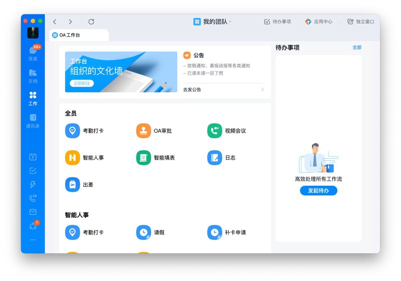 如何选购上海软件开发服务