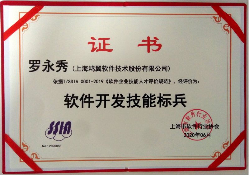 信息化浪潮下的企业转型之路