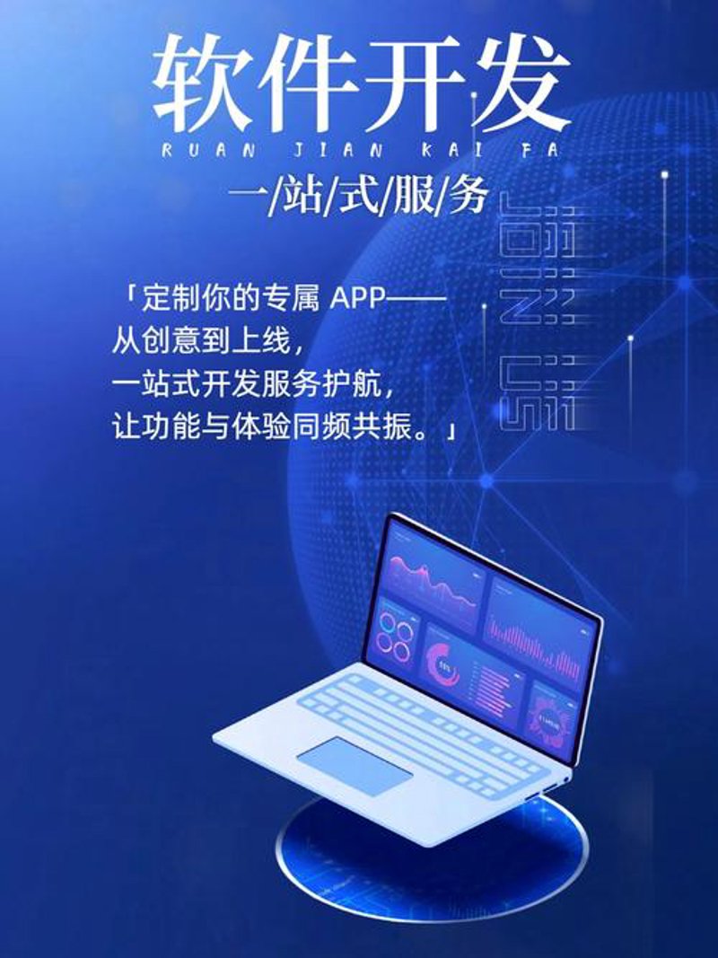企业信息化：构建未来的数字化桥梁