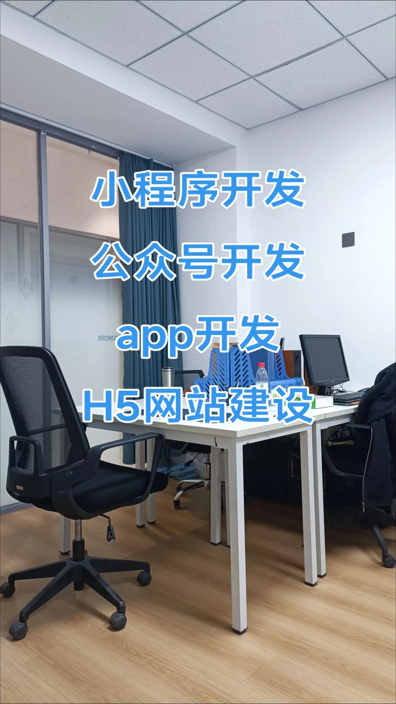 软件定制开发：构建企业专属智能利器